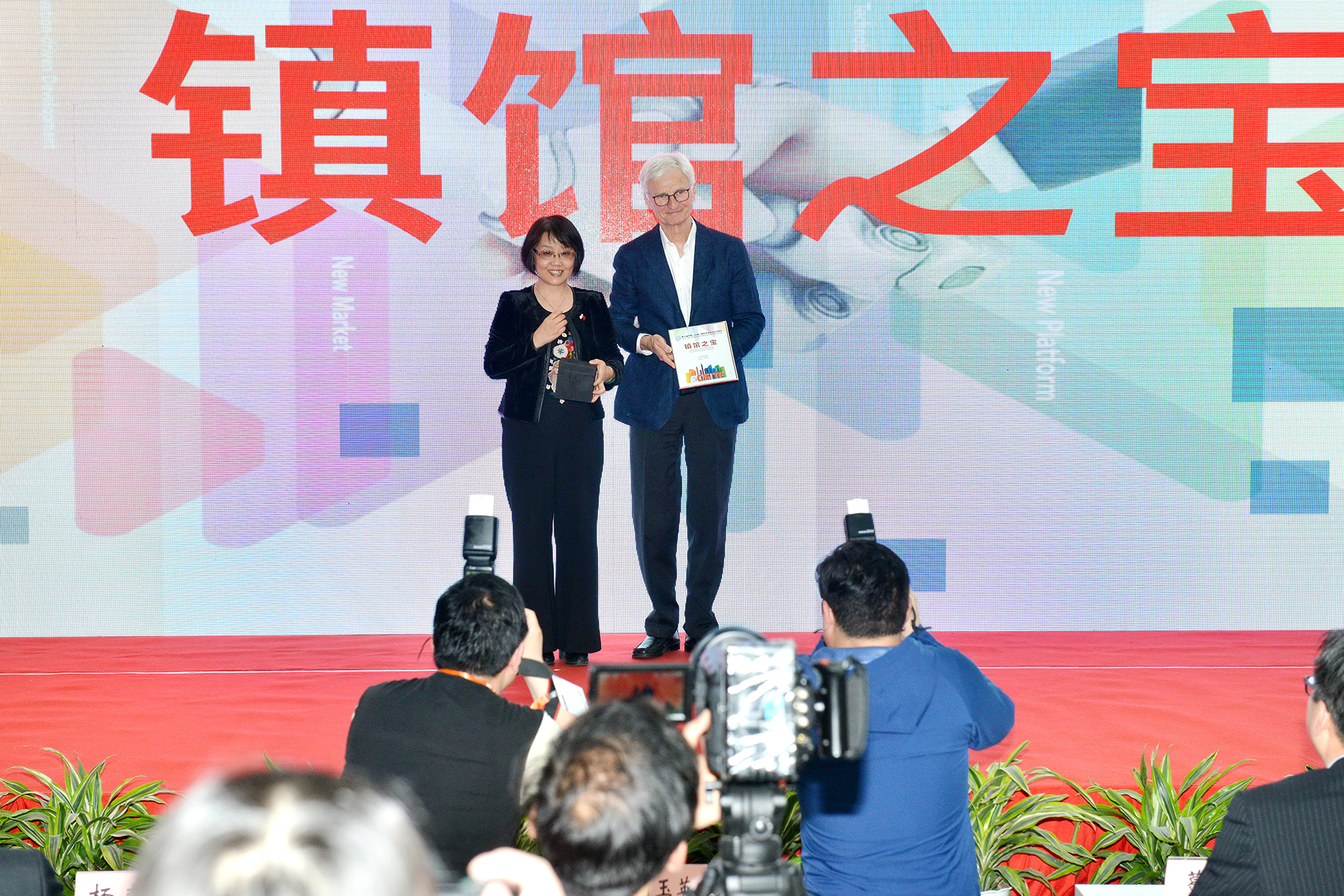 Yuying Shang and Rolf Hartge